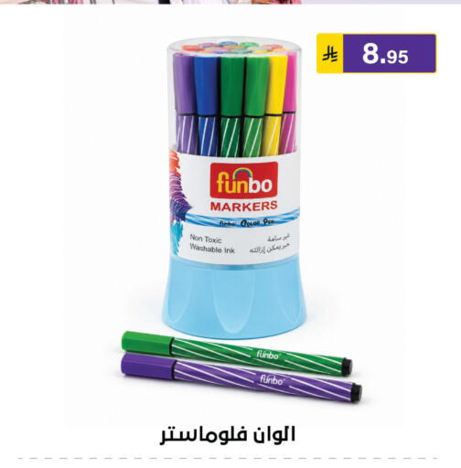 available at Al Hussain Top Up in KSA, Saudi Arabia, Saudi - Riyadh