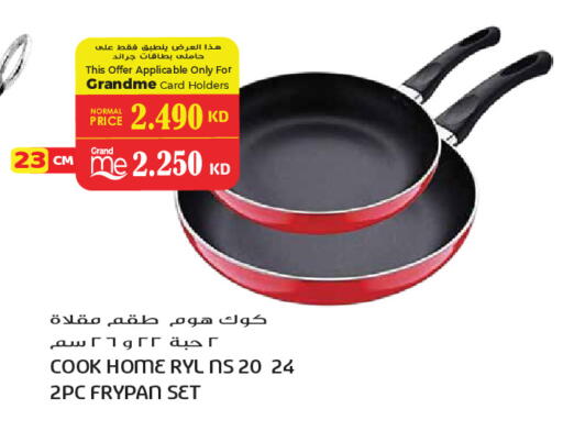 available at جراند هايبر in الكويت - مدينة الكويت
