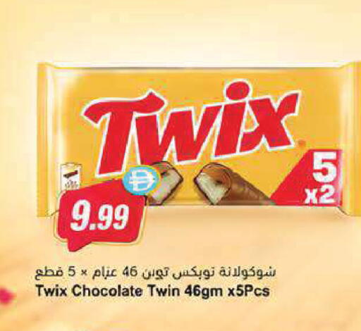 available at المايا سوبرماركت in الإمارات العربية المتحدة , الامارات - رَأْس ٱلْخَيْمَة