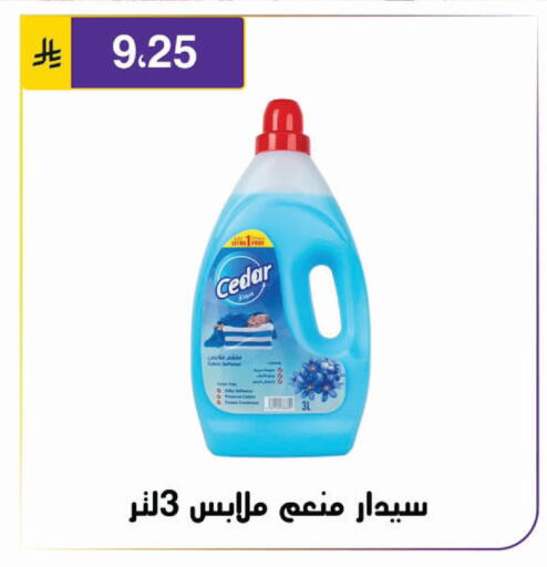 available at Al Hussain Top Up in KSA, Saudi Arabia, Saudi - Riyadh