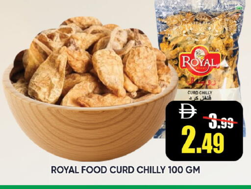 available at Leptis Hypermarket  in UAE - Ras al Khaimah