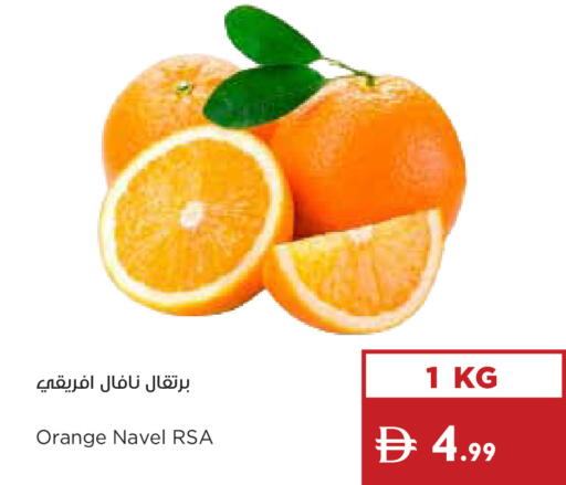 Orange available at Istanbul Supermarket in UAE - Dubai
