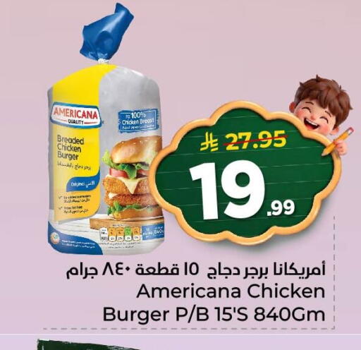 available at نستو in مملكة العربية السعودية, السعودية, سعودية - المنطقة الشرقية