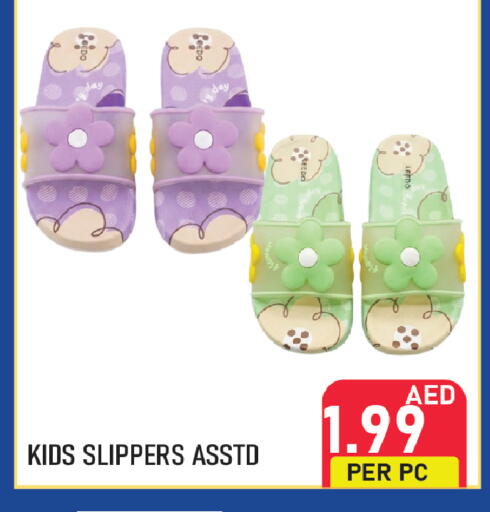 available at بلس مارت in الإمارات العربية المتحدة , الامارات - الشارقة / عجمان
