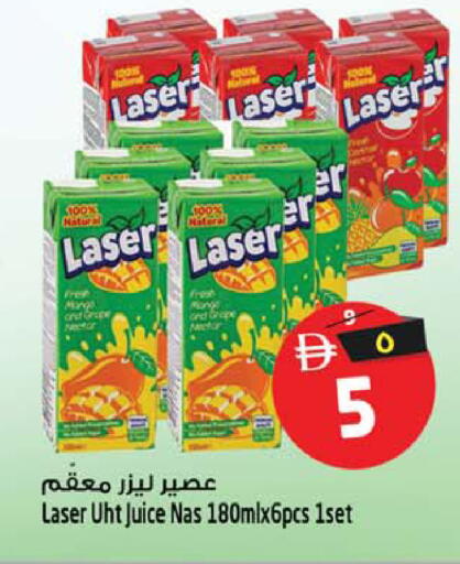 available at SAFARI HYPERMARKET  in UAE - Ras al Khaimah
