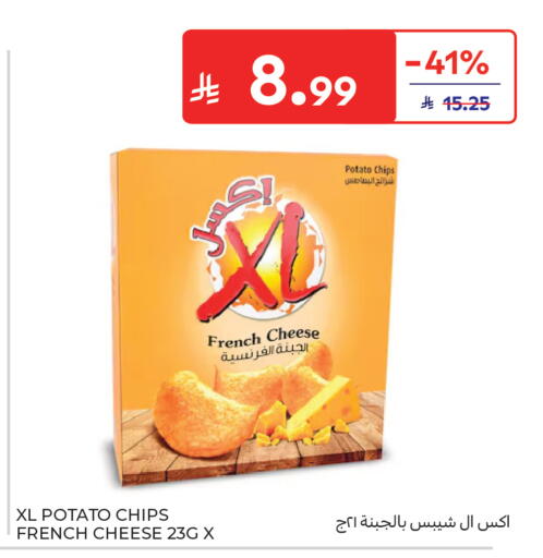 Potato available at Carrefour in KSA, Saudi Arabia, Saudi - Medina