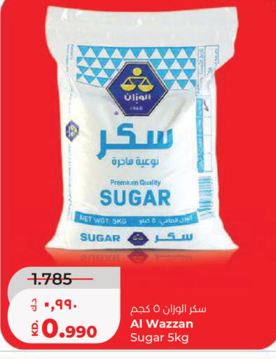 available at Lulu Hypermarket  in Kuwait - Kuwait City