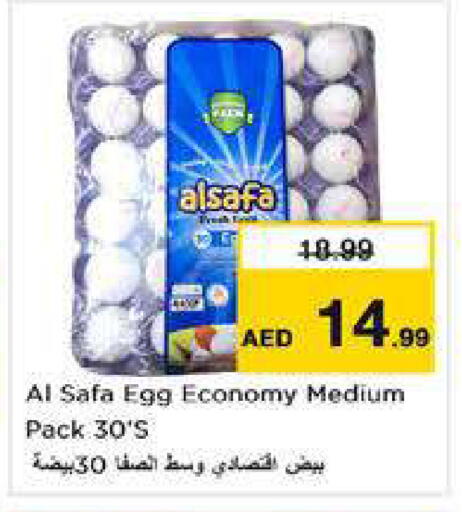 available at Nesto Hypermarket in UAE - Dubai