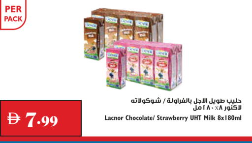 Strawberry available at Trolleys Supermarket in UAE - Dubai