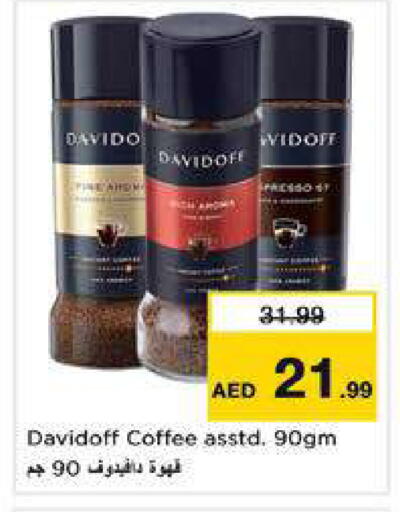 available at نستو هايبرماركت in الإمارات العربية المتحدة , الامارات - الشارقة / عجمان