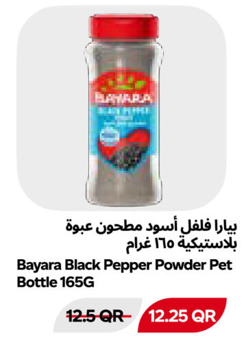 Pepper available at Snoomart in Qatar - Al Rayyan