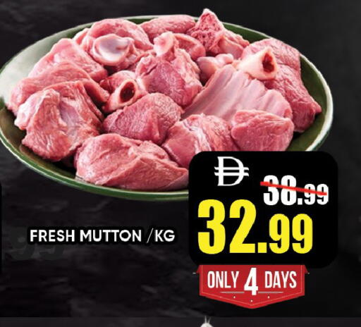 available at Leptis Hypermarket  in UAE - Ras al Khaimah