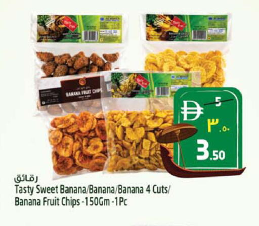Banana available at SAFARI HYPERMARKET  in UAE - Ras al Khaimah