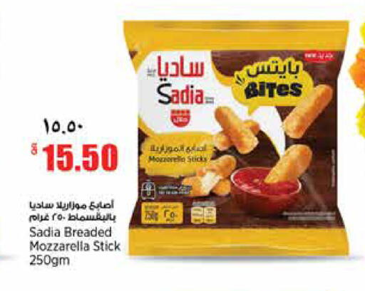 available at Retail Mart in Qatar - Al Wakra