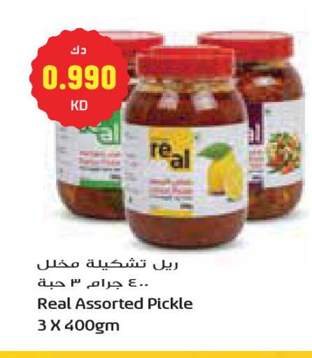 available at Grand Costo in Kuwait - Kuwait City