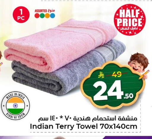 available at نستو in مملكة العربية السعودية, السعودية, سعودية - المنطقة الشرقية