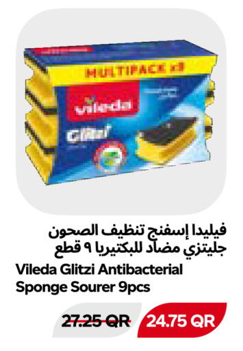 available at Snoomart in Qatar - Al Rayyan