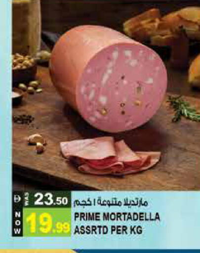 available at Hashim Hypermarket in UAE - Sharjah / Ajman