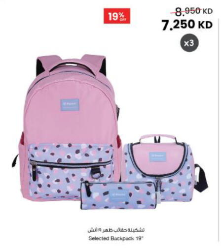 available at The Sultan Center in Kuwait - Kuwait City