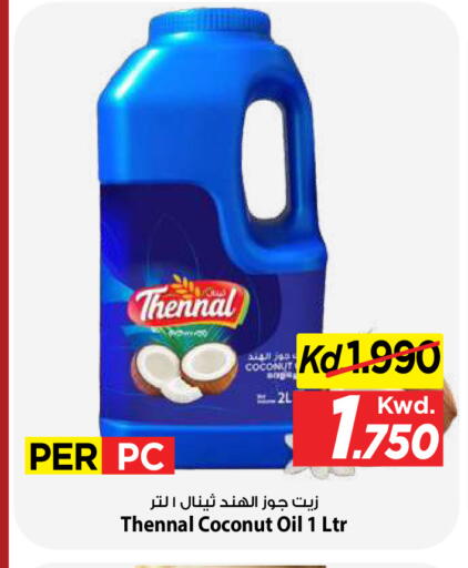 Coconut available at Mark & Save in Kuwait - Kuwait City