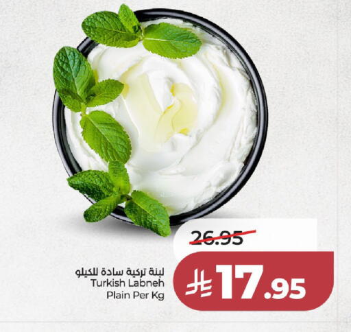 available at لولو هايبرماركت in مملكة العربية السعودية, السعودية, سعودية - الخرج