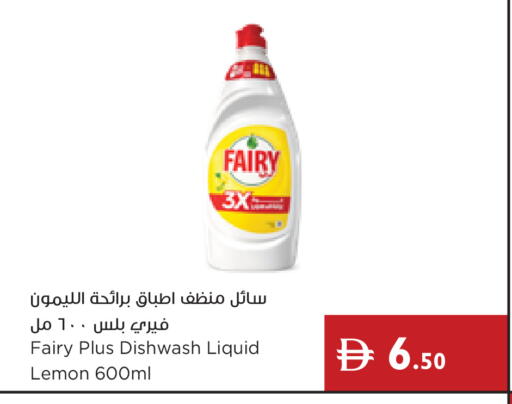 Lemon available at Istanbul Supermarket in UAE - Abu Dhabi