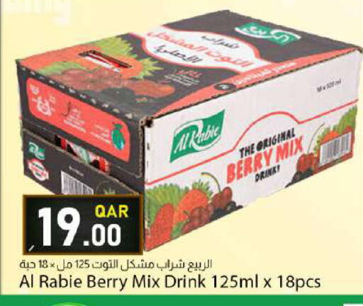 available at دانا ماركت in قطر - أم صلال