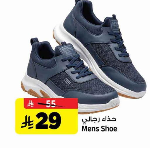 available at المدينة هايبرماركت in مملكة العربية السعودية, السعودية, سعودية - الرياض