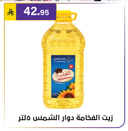 available at Al Hussain Top Up in KSA, Saudi Arabia, Saudi - Riyadh