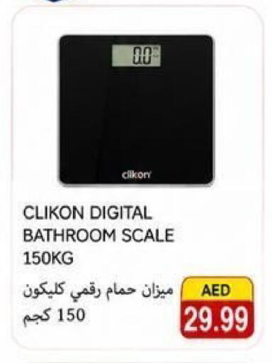 available at Rawabi Market Ajman in UAE - Sharjah / Ajman