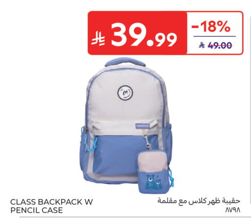 available at Carrefour in KSA, Saudi Arabia, Saudi - Al Khobar