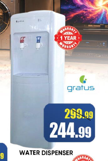 available at Leptis Hypermarket  in UAE - Ras al Khaimah
