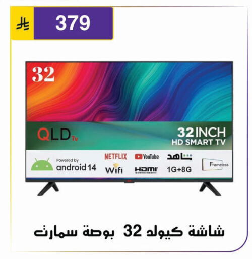 available at Al Hussain Top Up in KSA, Saudi Arabia, Saudi - Riyadh