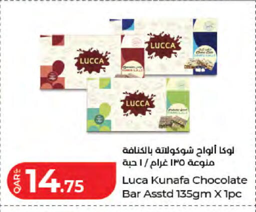 available at LuLu Hypermarket in Qatar - Al-Shahaniya