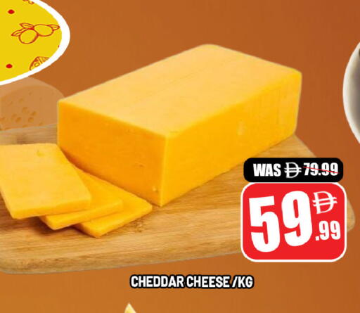 available at ليبتس هايبرماركت in الإمارات العربية المتحدة , الامارات - ٱلْعَيْن‎
