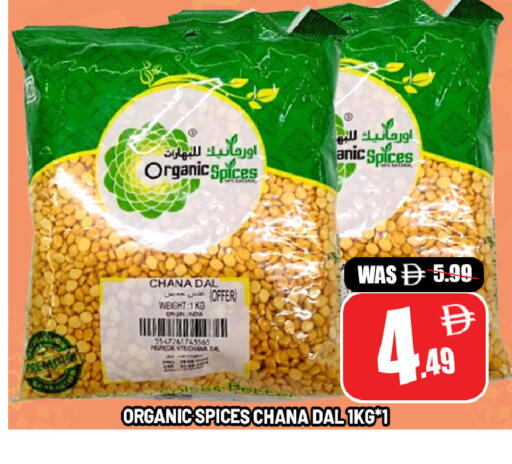 available at ليبتس هايبرماركت in الإمارات العربية المتحدة , الامارات - ٱلْعَيْن‎