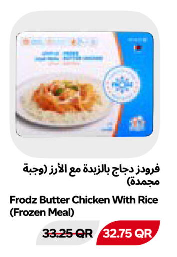 available at Snoomart in Qatar - Al Shamal