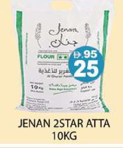 available at زين مارت سوبرماركت in الإمارات العربية المتحدة , الامارات - رَأْس ٱلْخَيْمَة