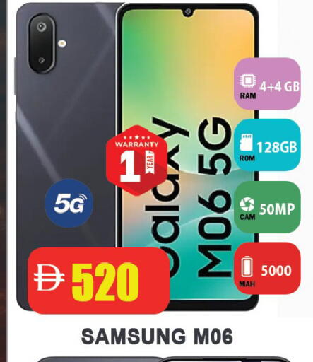 available at Leptis Hypermarket  in UAE - Ras al Khaimah