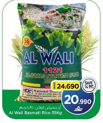 available at MARK & SAVE in Oman - Muscat