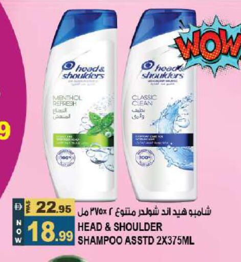 available at Hashim Hypermarket in UAE - Sharjah / Ajman