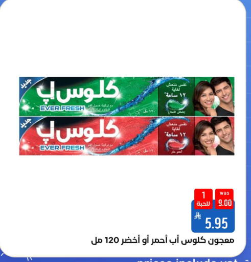 available at Shubra AlTaif in KSA, Saudi Arabia, Saudi - Ta'if