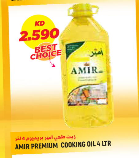 available at Sabsah Hypermarket in Kuwait - Kuwait City