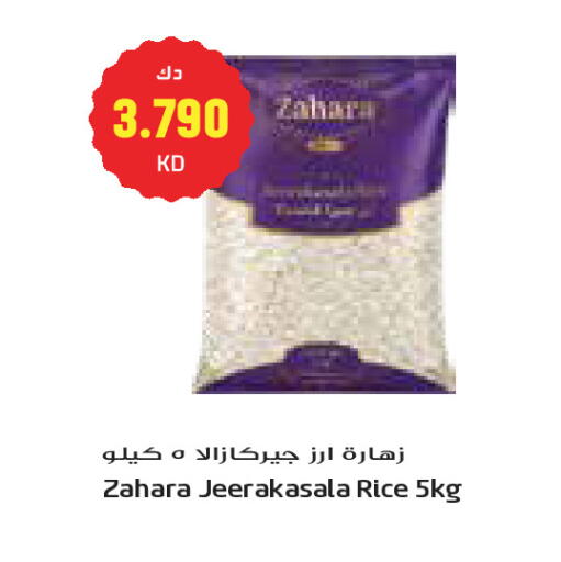available at Grand Costo in Kuwait - Kuwait City