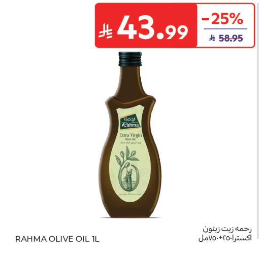 available at Carrefour in KSA, Saudi Arabia, Saudi - Medina