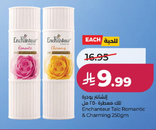 available at LULU Hypermarket in KSA, Saudi Arabia, Saudi - Al Khobar