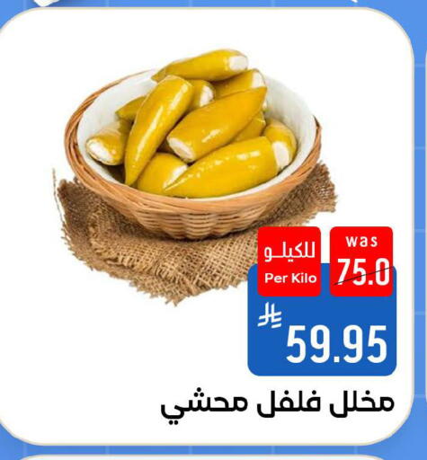 available at شبرا الطائف in مملكة العربية السعودية, السعودية, سعودية - مكة المكرمة