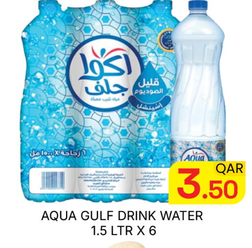 available at Majlis Hypermarket in Qatar - Doha