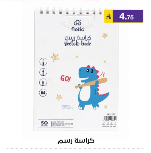 available at Al Hussain Top Up in KSA, Saudi Arabia, Saudi - Riyadh