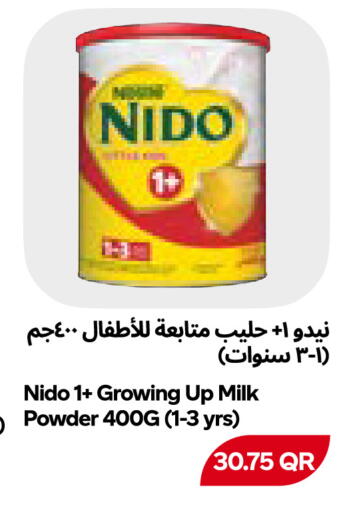 available at Snoomart in Qatar - Al Shamal